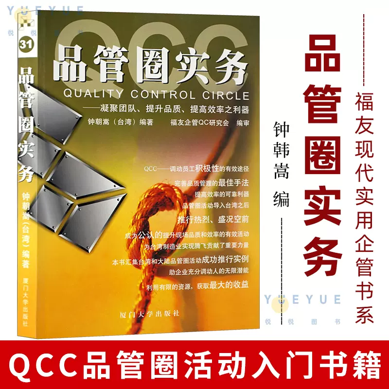 现场改善 新人首单立减十元 2021年11月 淘宝海外