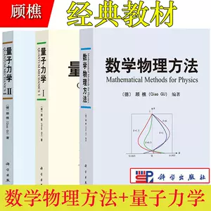 量子力学i - Top 100件量子力学i - 2024年2月更新- Taobao