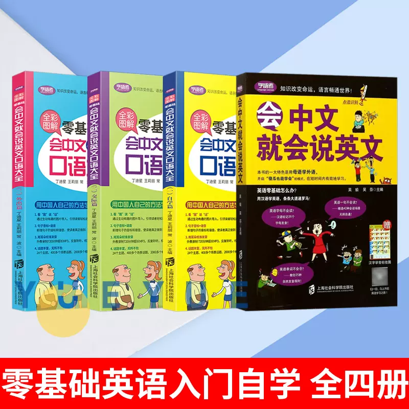 英文语句 新人首单立减十元 21年11月 淘宝海外