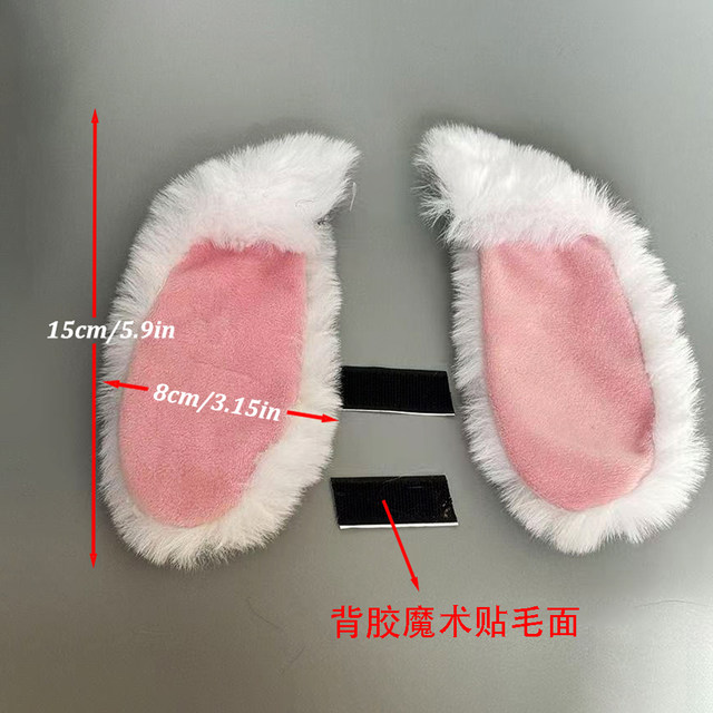 Detachable cute helmet rabbit ears decoration motorcycle motorcycle electric car female riding ski riding helmet accessories