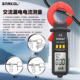 SNICO Leakage Current Clamping Meter SK-2060 Leakage Current Measurement Automatic Shutdown Microcurrent Electrician
