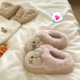 
Leopard print kt cat~! Hot girls ins cute cotton slippers for women with velvet and thick-soled high-heightening fur slippers trendy