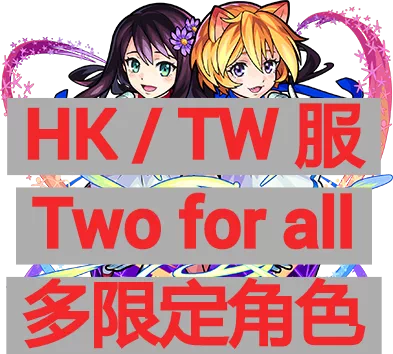 怪珠初始号 新人首单立减十元 2021年10月 淘宝海外