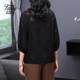 Black French mulberry silk top for women with three-quarter sleeves new fashionable casual chic age-reducing loose large-size top for women
