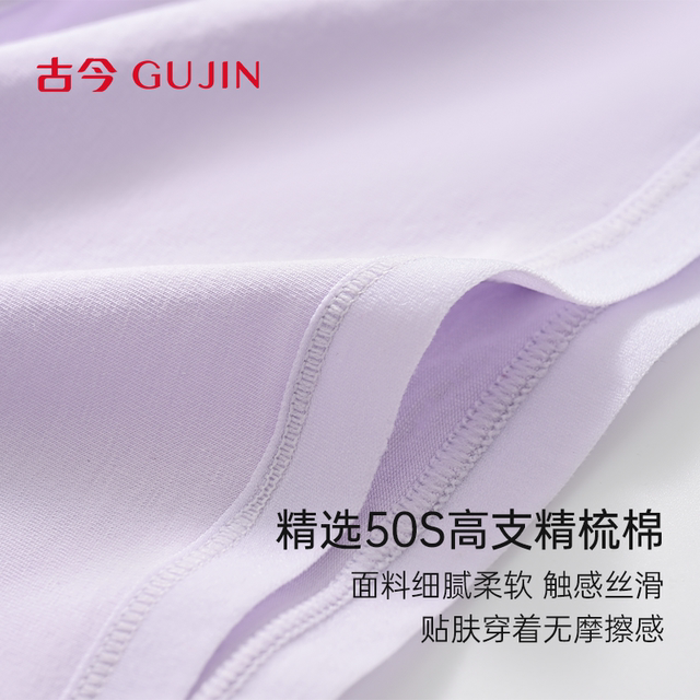 
Ancient and modern women's maternal and baby grade 7A antibacterial underwear pure cotton crotch without marks mid waist high elastic breathable comfortable briefs