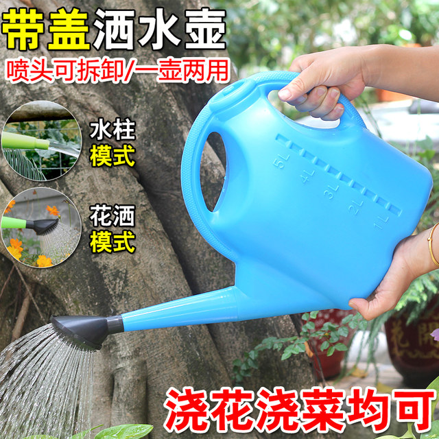Thickened sprinkler kettle, large flower watering kettle, plastic watering kettle, long mouth shower kettle, gardening vegetable watering kettle, household watering kettle