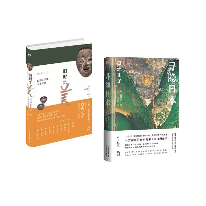 旧时之美 新人首单立减十元 21年11月 淘宝海外