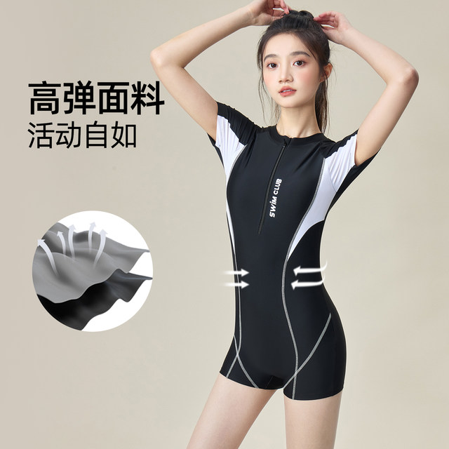 Swimsuit for women, slimming, swimming pool, 2025 new conservative one-piece flat-angle sports hot spring swimsuit