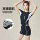 Swimsuit for women, slimming, swimming pool, 2025 new conservative one-piece flat-angle sports hot spring swimsuit