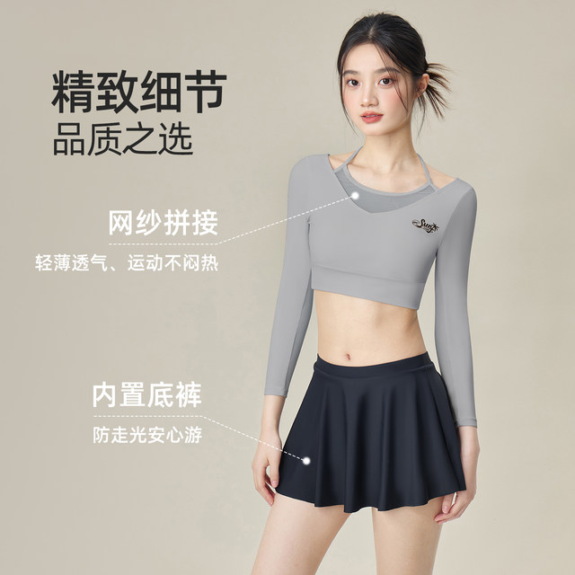 Women's 2025 summer new split sports skirt style seaside vacation long sleeve sun protection large size two-piece swimsuit