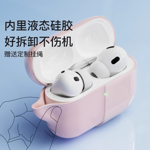 Damon original ice cube case AirPods Pro 2 protective case, outer rigid and inner soft double-layer protective Bluetooth headphone case, double-layer structure, non-stick dust and anti-fall headphone case