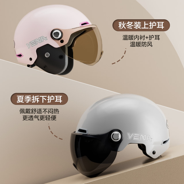 3C certification new national standard Mustang electric car helmet for women motorcycle half helmet electric car hard hat men summer four seasons