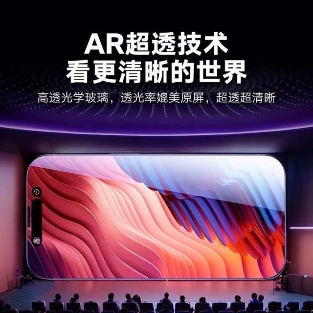 Suitable for Apple 16promax dust-free warehouse tempered film iPhone15pro mobile phone new 14promax protection plus privacy film 13 full screen coverage 12 anti-fall 11 seconds film 16plus