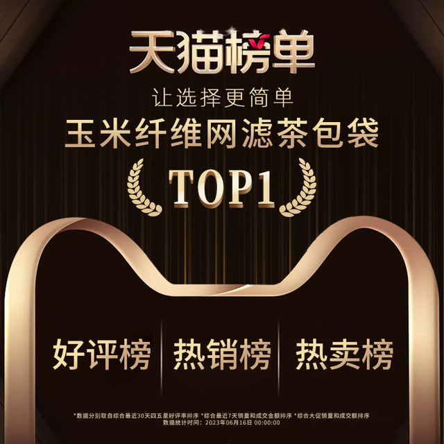 Corn fiber tea bag disposable food grade tea bag tea leak filter bag tea bag filter mesh tea filter mesh