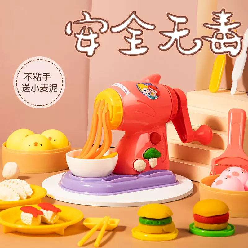 无毒小麦黏土 新人首单立减十元 21年11月 淘宝海外