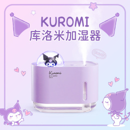 Birthday Gift Girl New Year Girl with Practical Kulomi Box Humidifier Senior Love Man's Day Girlfriend Sending