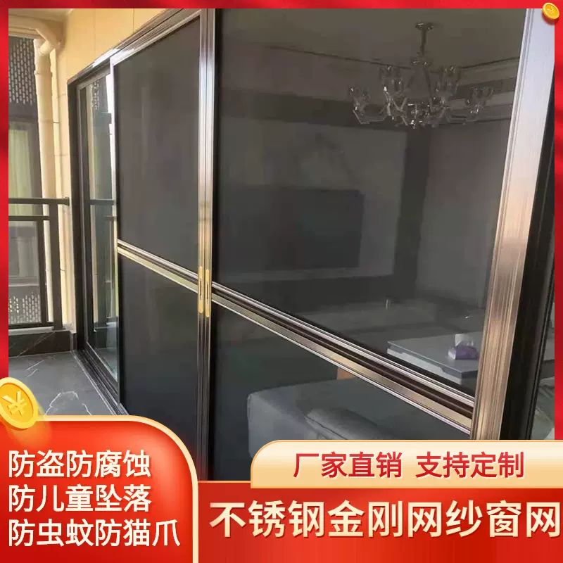 移动阳台防蚊 新人首单立减十元 2021年11月 淘宝海外