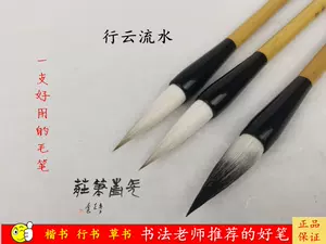 行云流水书 新人首单立减十元 22年3月 淘宝海外