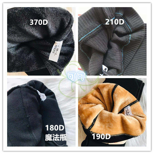 Spot Japanese thick wood stockings winter 180d320d400D double -layer magic base heating and velvet warm pantyhose
