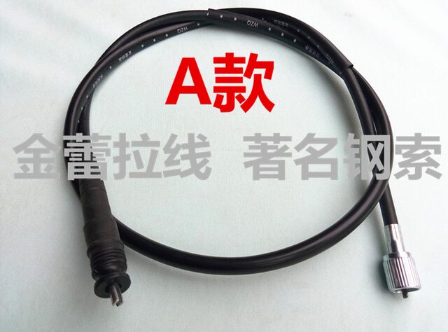 
Motorcycle code meter line Speedometer line Scooter mileage line Instrument line Electric vehicle tricycle meter line