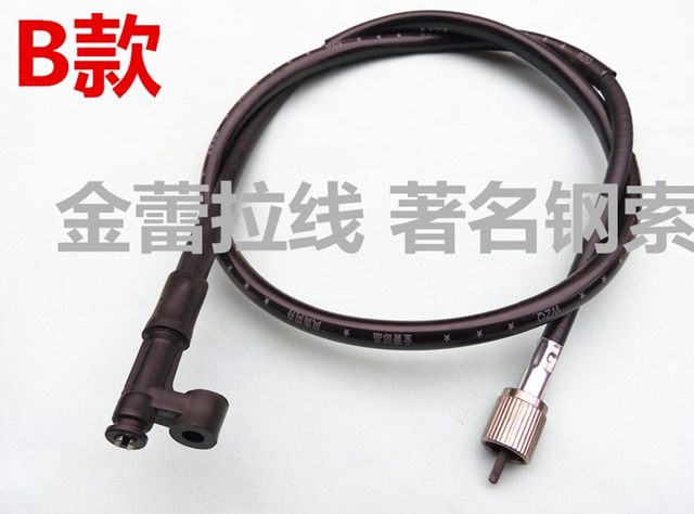 
Motorcycle code meter line Speedometer line Scooter mileage line Instrument line Electric vehicle tricycle meter line