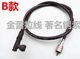 
Motorcycle code meter line Speedometer line Scooter mileage line Instrument line Electric vehicle tricycle meter line