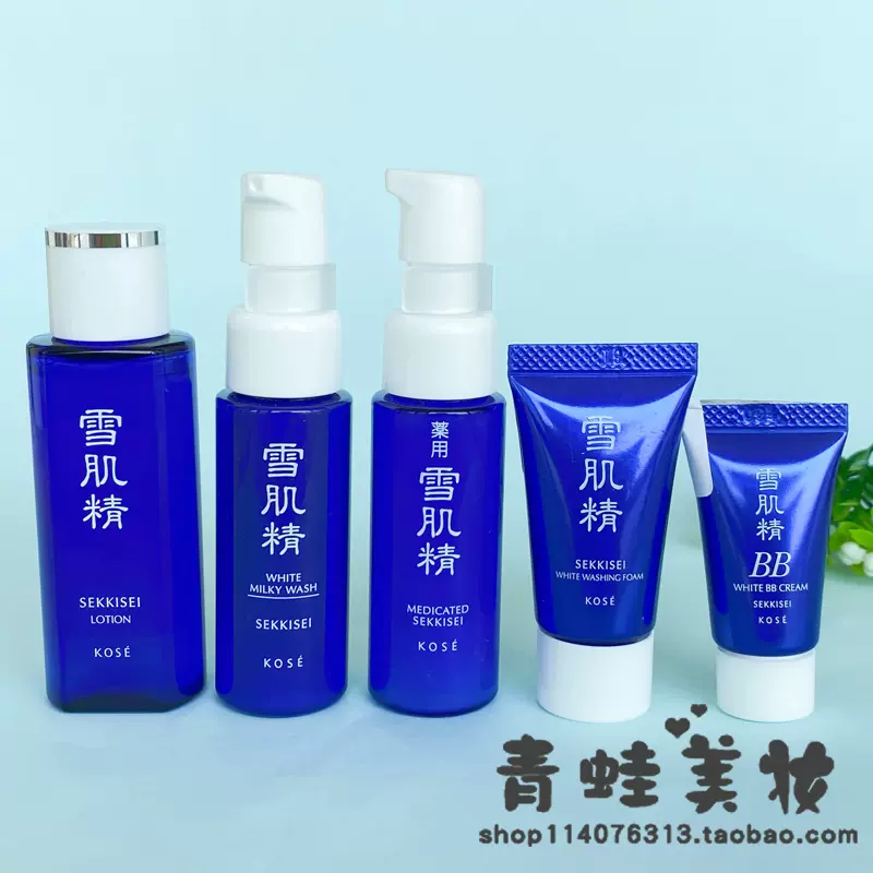 雪肌精bb霜 新人首单立减十元 2021年12月 淘宝海外