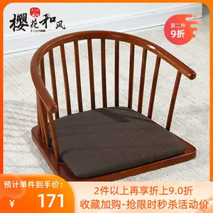 椅子脚日本 新人首单立减十元 22年3月 淘宝海外