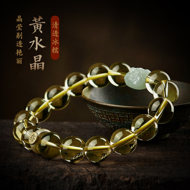 Yellow Crystal Bracelet, Hetian Yuben, ordered Buddha, to play Buddhist ...