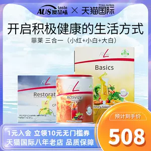 人気商品セール Fitline Q10x3箱 その他 - LITTLEHEROESDENTISTRY