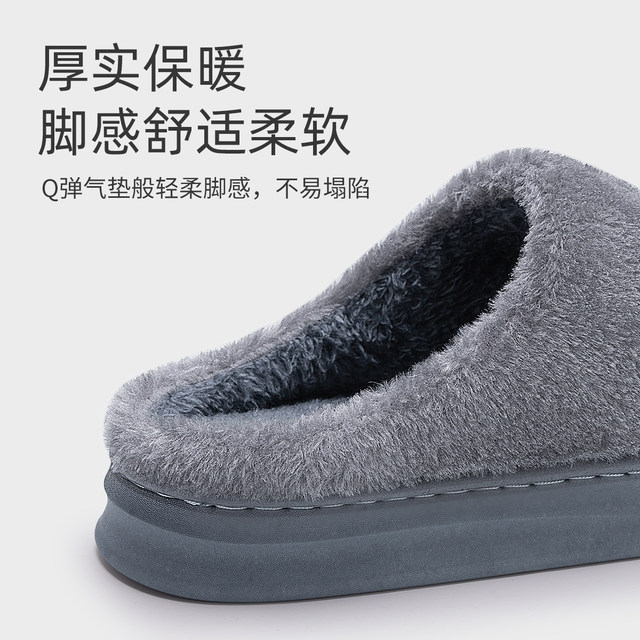 Cotton slippers men's winter indoor home non-slip warm plus velvet 2025 new thick-soled fur slippers men's winter