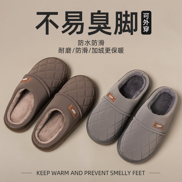 Cotton slippers for men winter 2025 new indoor home non-slip warm waterproof elderly wool slippers men's thick sole