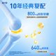 Tongcheng Beijian Jianli Dolanamino Sugar Chondroitin Calcium Tablets for Middle-aged and Elderly Cartilage Replenishment and Joint Protection Official Flagship Store
