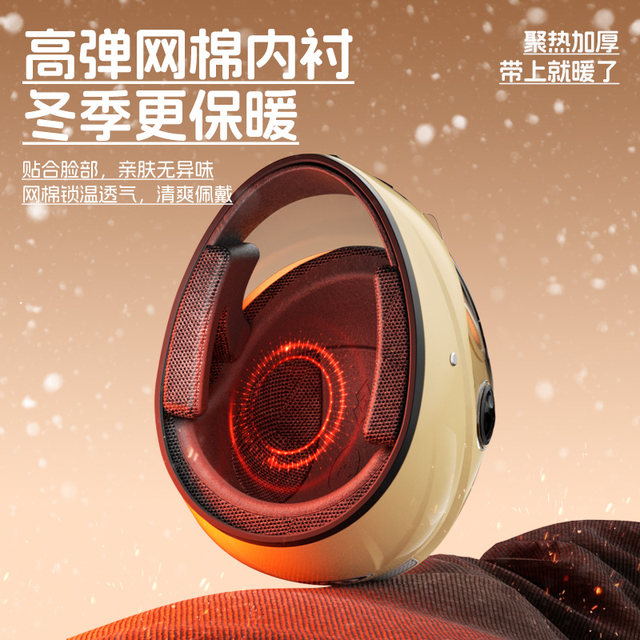 2025 new 3C certified electric car helmet for men and women four-season safety helmet for autumn and winter warm winter full helmet