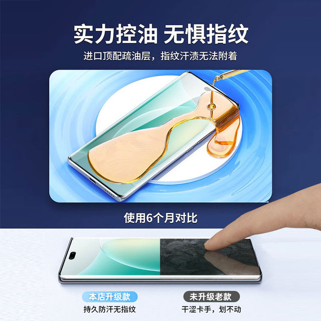 Applicable Huawei Honor 300PRO mobile phone film 200/100 Anti -peeping film 90/80 Ceramics X60X50 tempered film Magic7/6 curved surface 70/60se screen X40 anti -peeping 5/4 protection 3 film film film