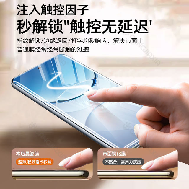 Suitable for vivoy300Pro+ tempered film y300Pro mobile phone film viviy200 full glue dust-free warehouse y200 curved surface curved screen vovoy100 ceramic film y100 protection y78 ten film vivo