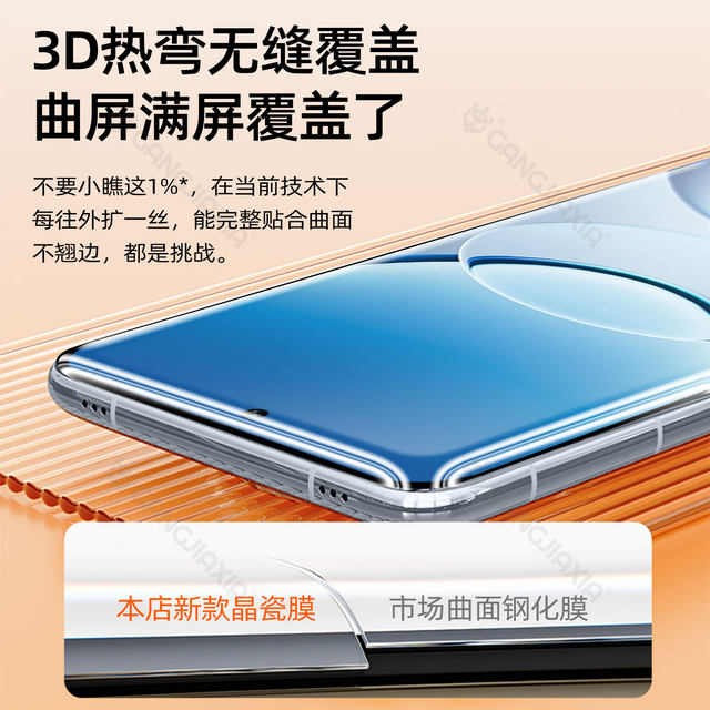 Suitable for vivoy300Pro+ tempered film y300Pro mobile phone film viviy200 full glue dust-free warehouse y200 curved surface curved screen vovoy100 ceramic film y100 protection y78 ten film vivo