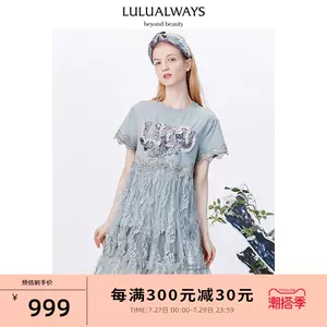 lulualways官方旗舰店-新人首单立减十元-2022年7月|淘宝海外