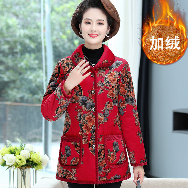 Hisheye middle -aged and elderly women's cotton clothes mothers wear cotton jackets, middle -length middle -aged winter jackets, cotton jackets, plus velvet thickened