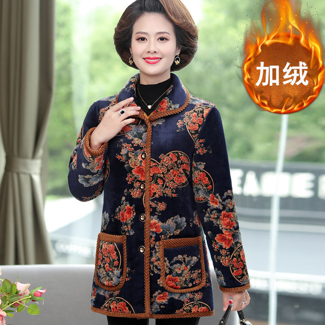 Hisheye middle -aged and elderly women's cotton clothes mothers wear cotton jackets, middle -length middle -aged winter jackets, cotton jackets, plus velvet thickened