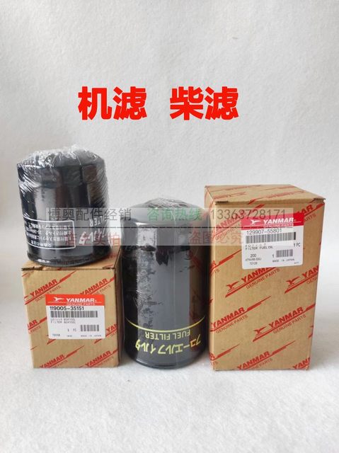 Doosan excavator DX55 60 75-9C oil filter diesel filter air grid oil water diesel maintenance accessories