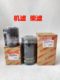Doosan excavator DX55 60 75-9C oil filter diesel filter air grid oil water diesel maintenance accessories