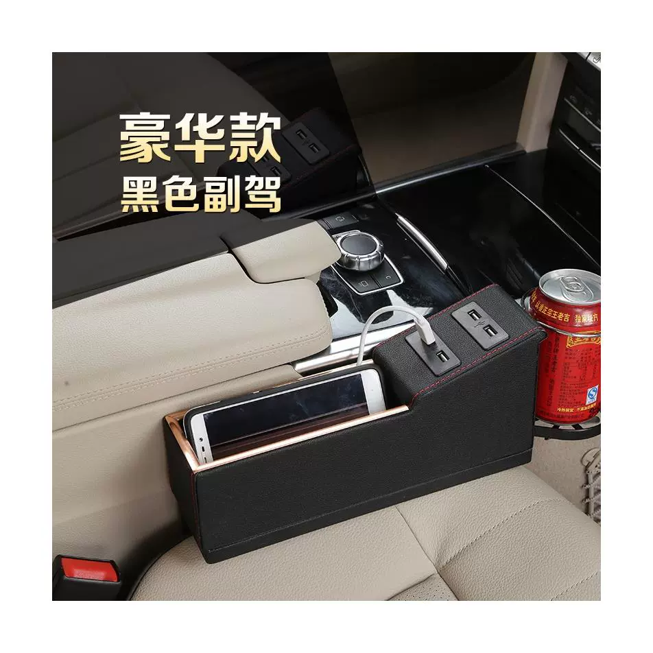 汽车中央扶手cx5 新人首单立减十元 21年12月 淘宝海外 汽车中央扶手cx5 新人首单立减十元 21年12月 淘宝海外