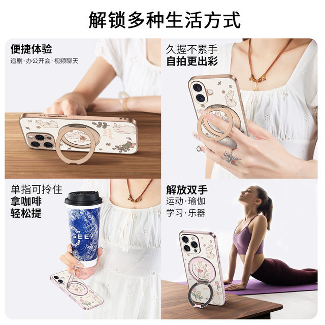 Weipao is suitable for iPhone16pro mobile phone case, new magnetic holder 2025 rotating Apple 17Promax all-inclusive lens 15 cartoon rabbit 14plus high-end ultra-thin frosted fresh