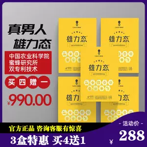 雄力 新人首单立减十元 22年8月 淘宝海外 雄力 新人首单立减十元 22年8月 淘宝海外