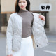 Kayijia Autumn and Winter Thin Down Cotton Clothes for Women Short Round Neck Versatile Base Warm Long Sleeve V Neck Inner Cotton Jacket