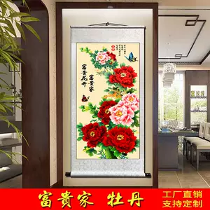 定制国画牡丹画- Top 100件定制国画牡丹画- 2024年2月更新- Taobao