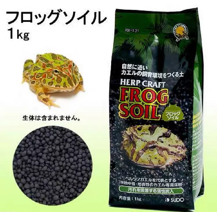 蛙底材 新人首单立减十元 21年12月 淘宝海外