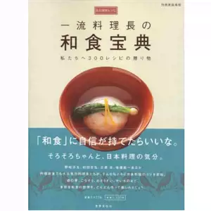 和食日本文化 新人首单立减十元 22年4月 淘宝海外