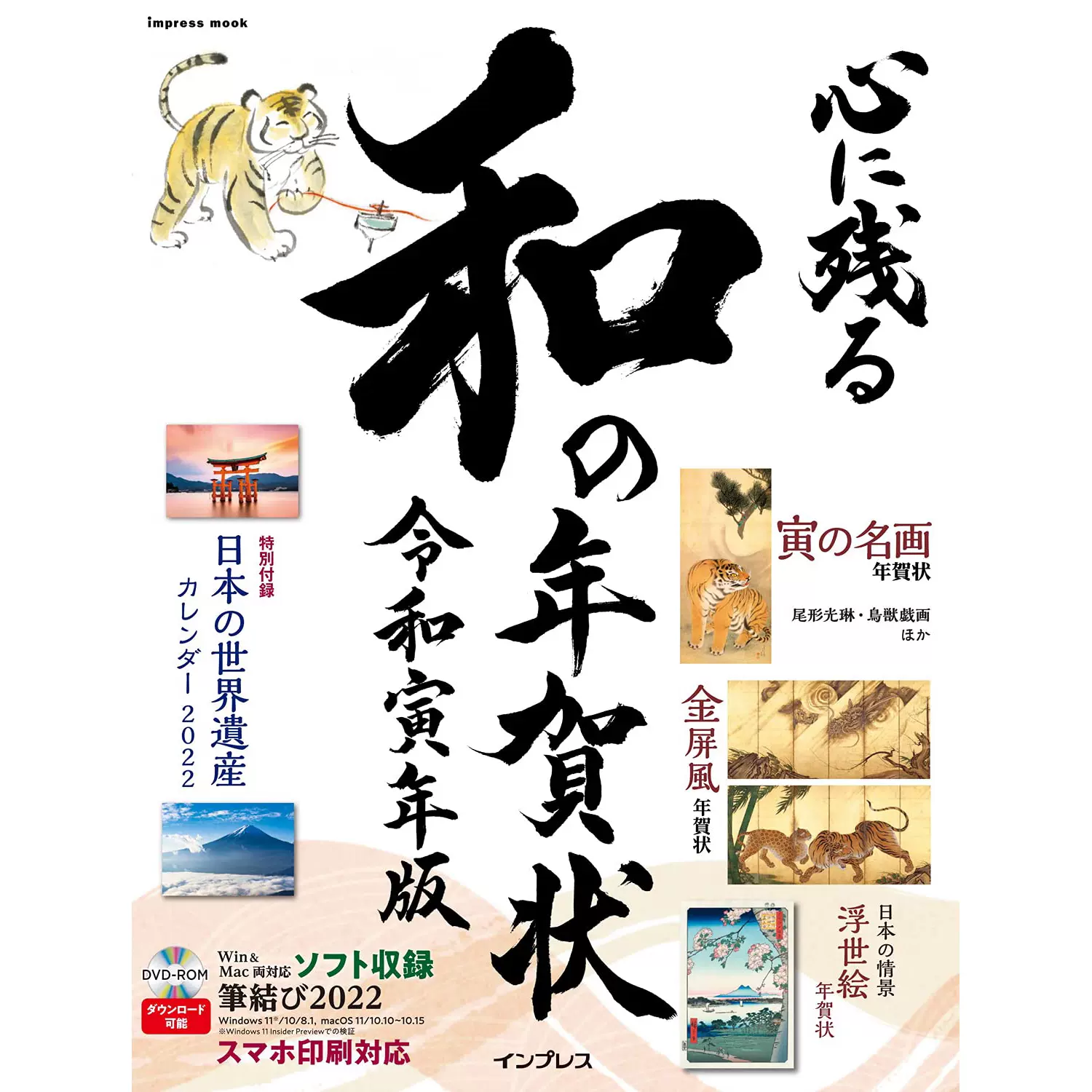 日本新年贺卡 新人首单立减十元 2021年12月 淘宝海外